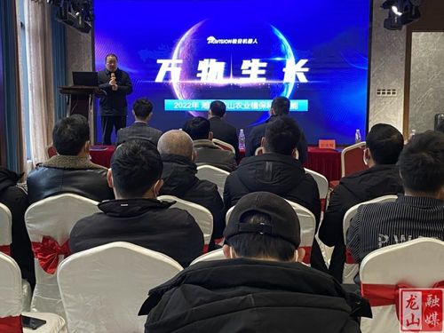 龍山縣農(nóng)機(jī)事務(wù)中心舉辦極目植保無人機(jī)技術(shù)交流與咨詢活動，助力現(xiàn)代農(nóng)業(yè)提質(zhì)增效