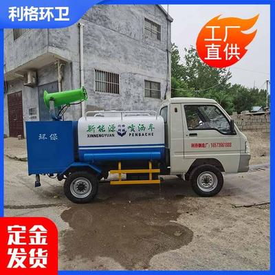 新能源霧炮灑水車(chē) 建筑工地與園林綠化的定制化解決方案