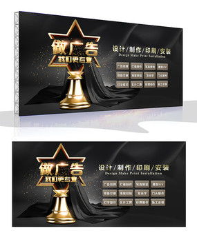 紅動中國 傳媒公司廣告海報設(shè)計素材與創(chuàng)意應(yīng)用